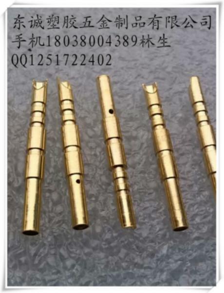镀金H59黄铜端子插针加工订做批发