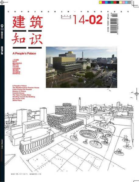 供应建筑知识杂志社电话建筑类专刊，河南建筑类杂志