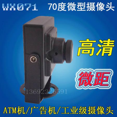 工业USB摄像头安卓摄像头70度微距拍照摄像头ATM微型摄像头