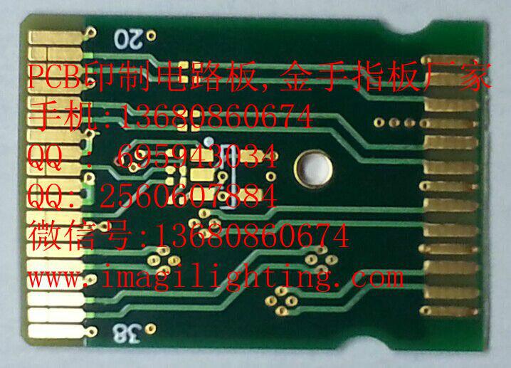 PCB金手指电路板印制连接器批发