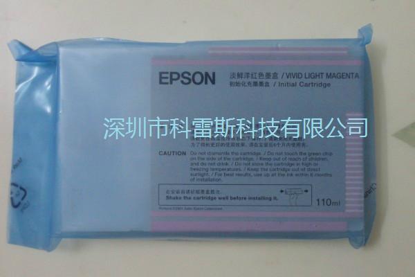 现货Epson淡鲜洋红4880C墨盒110ML批发