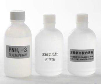 雷磁瓶装pH标准缓冲液批发