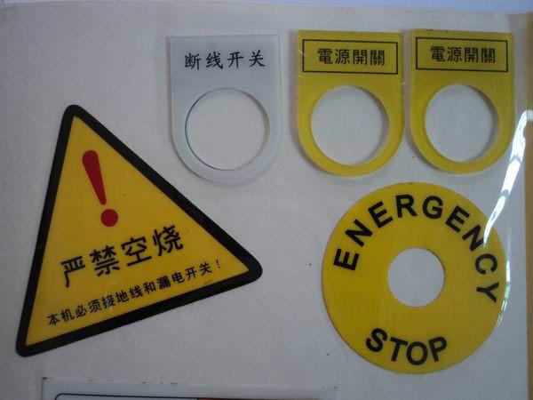供应深圳哪里有安全标识牌生产厂家，安全标识牌制造商，安全标识牌生产厂家图片
