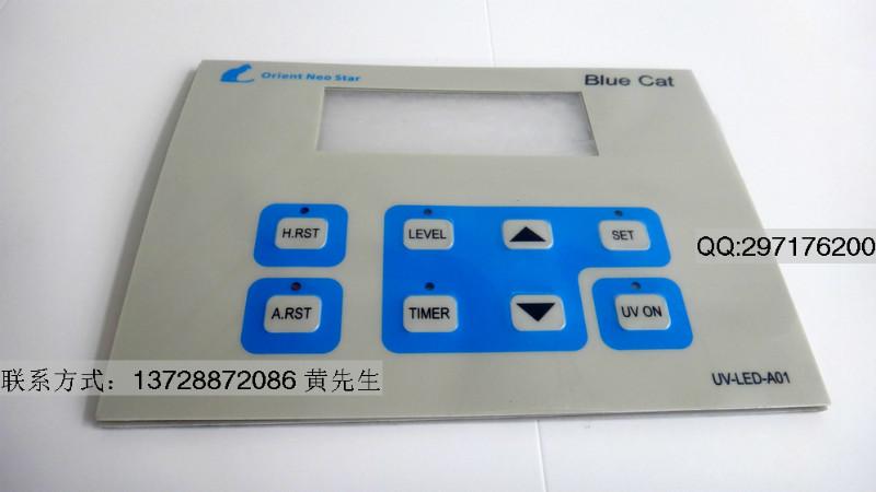 供应广州控制器贴膜生产厂家，广州控制仪按键面膜制作公司