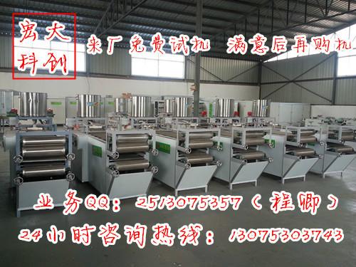 供应辽宁锦州全自动干豆腐机做干豆腐的机器价格是多少？图片