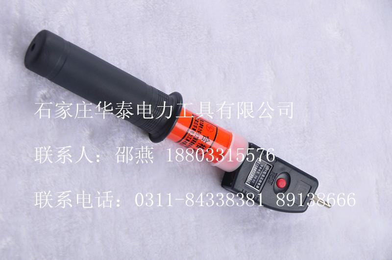 供应伸缩验电器0.1-10kv测电声光验电笔