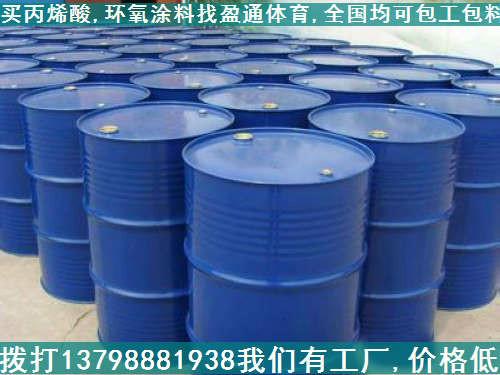 广东一桶环氧涂料报价环氧油漆供应商陆丰生产环氧地坪漆公司