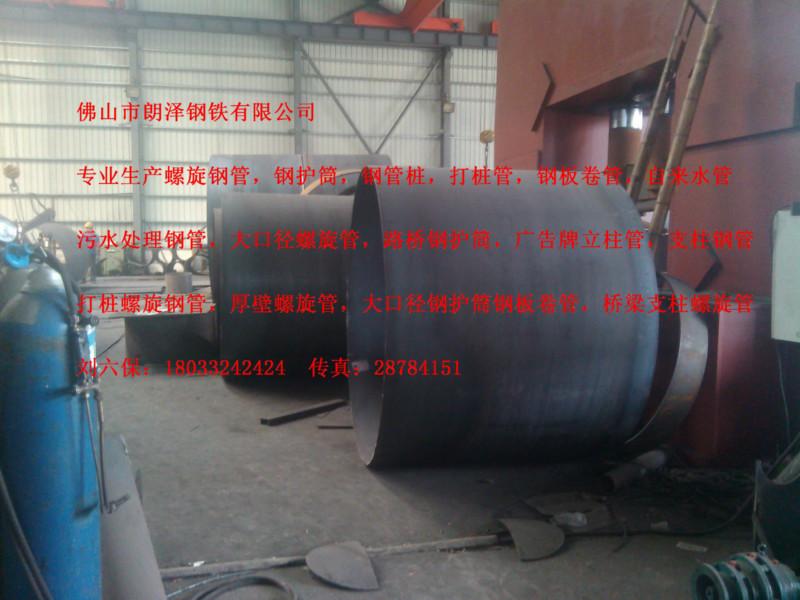 供应广西哪有来宾钢板卷管生产厂家/桂林螺旋管价格/柳州大口径焊管生产
