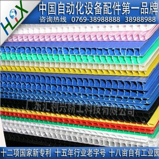 深圳中空板（万通板） 非标定制PP塑胶中空板 汇利兴厂家供应图片