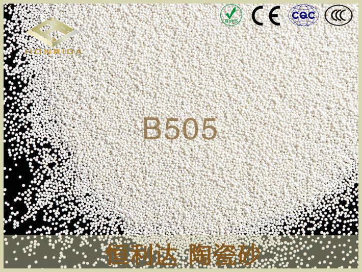 供应【恒利达-陶瓷砂】B505陶瓷砂 氧化锆陶瓷喷丸生产商