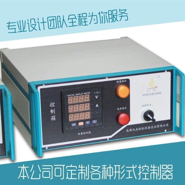 供应四川成都重庆定制电控柜厂家低价优惠定制非标电控柜