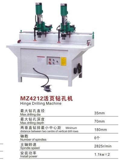 供应合页钻孔机MZ4212