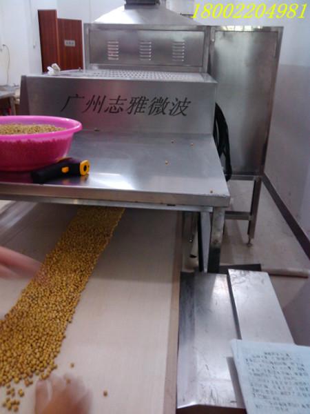 供应ZY-30HM微波五谷杂粮低温烘焙机图片