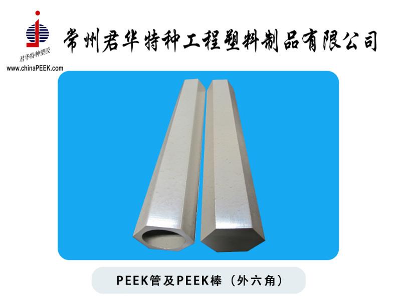 供应PEEK挤出厚壁管大型PEEK环挤出管连续挤出高性能塑料