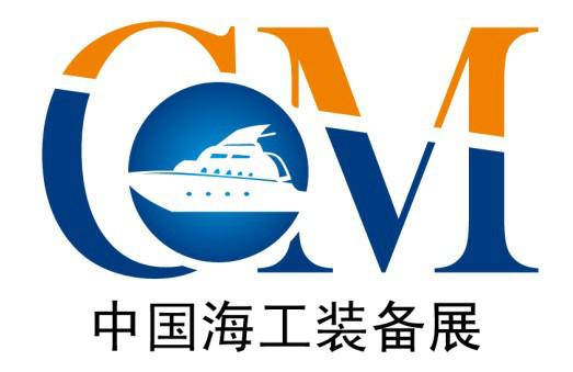供应CM2015-北京海工装备展