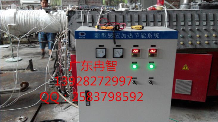 广东冉智60KW电磁加热器节能改造批发