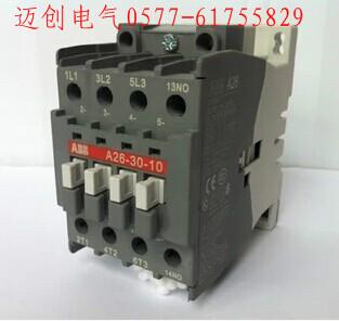 温州市RMK40-30-10上海人民交流接触器厂家供应RMK40-30-10上海人民交流接触器