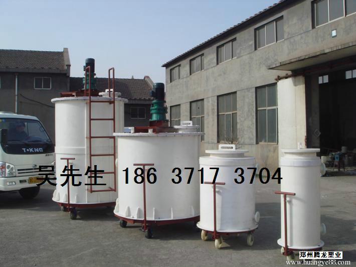 供应河南郑州塑料板焊接1立方m³洗洁精搅拌罐储存罐
