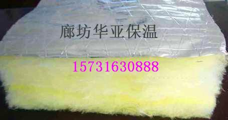 温州玻璃棉保温材料批发
