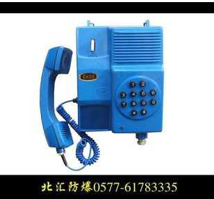 KTH129矿用本安型电话机批发