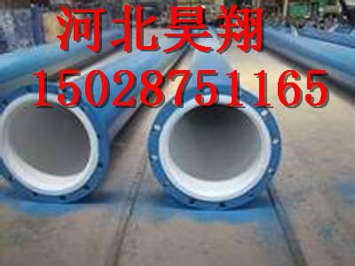 供应用于洗煤厂的给水衬塑钢管/污水排水衬塑管道