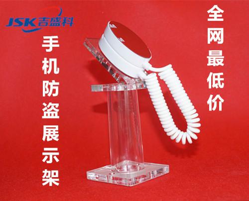 小米 诺基亚 手机防盗器展示架 手机机模展示支架 亚克力手机架