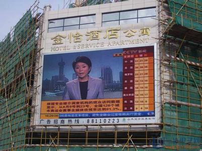 深圳市高清全彩户外显示屏P8LED广告屏厂家