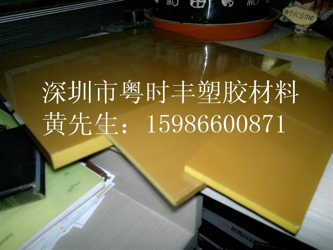 供应黄褐色PAI板，4203 PAI板，进口PAI板