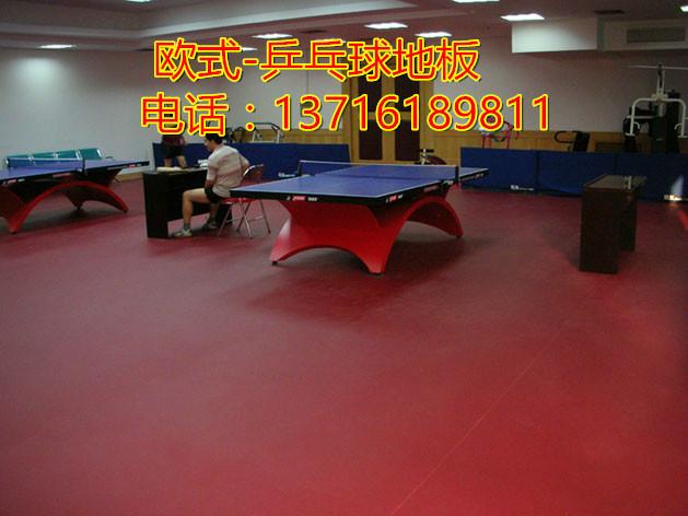 专业乒乓球地胶生产厂家全国发货 安装配套