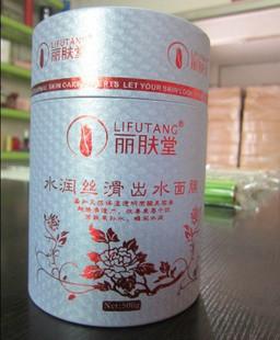 广州生产厂家/高档面膜纸筒/纸筒纸罐纸罐/高端纸筒纸罐