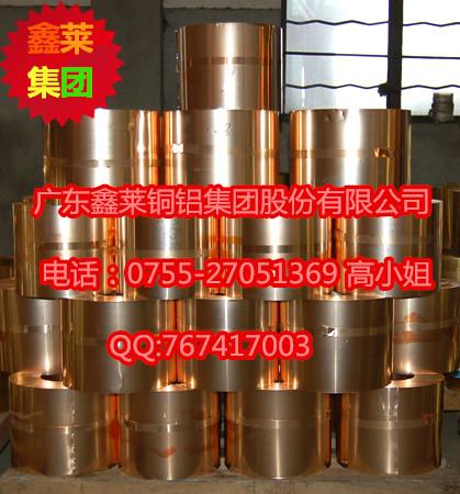 供应【日本三宝】磷铜带，C5191高弹性磷铜带，进口价