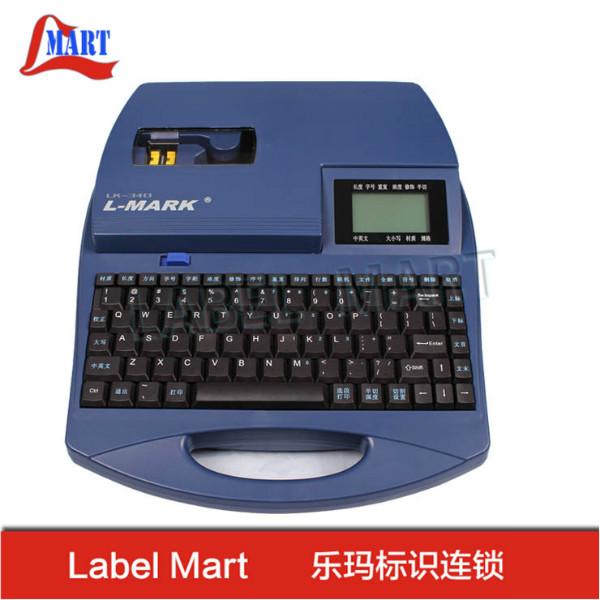 上海力码LK340U线号机打码机 促销活动 可连电脑,12.5mm/