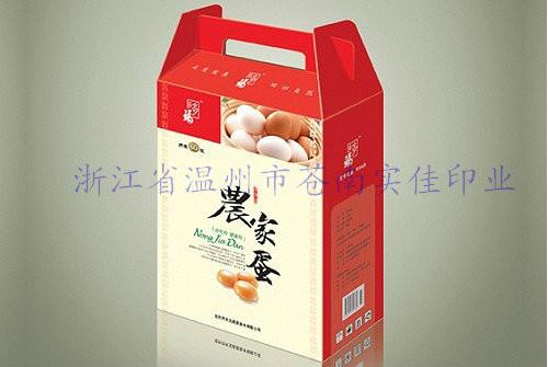 供应包装盒印刷设计，温州苍南最好的礼盒包装印刷厂，苍南最好的礼盒包装