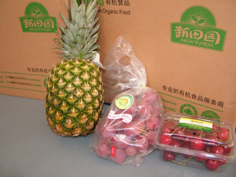 北京市6kg生态水果礼品盒厂家供应6kg生态水果礼品盒，有机水果礼品礼盒