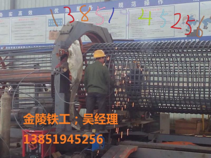 南京市数控钢筋笼加工成型机厂家供应数控钢筋笼加工成型机