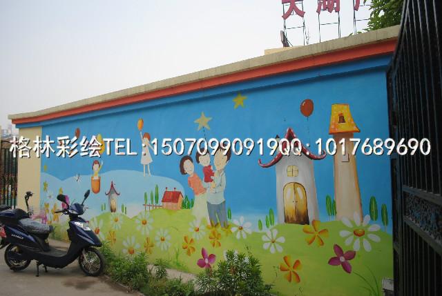 供应南昌广电幼儿园墙体围墙彩绘喷绘格林彩绘