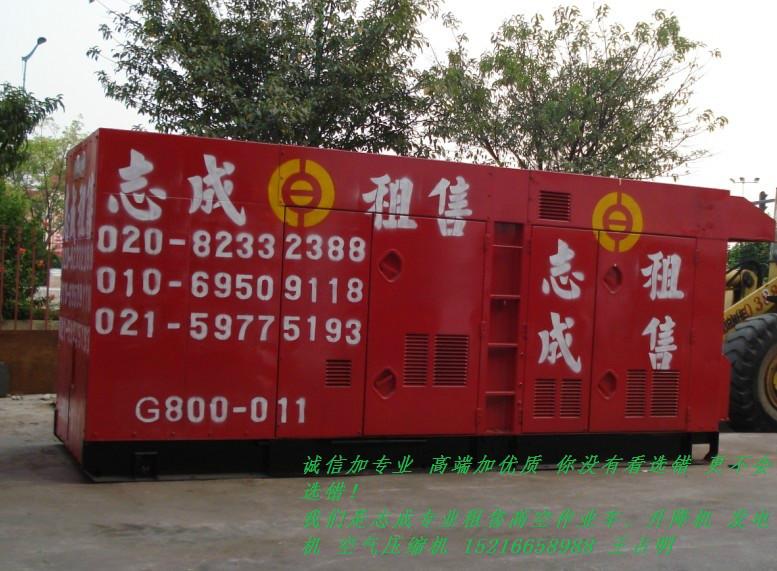 上海发电机出租价格服务热线   24小时施工服务  专业技术支持图片