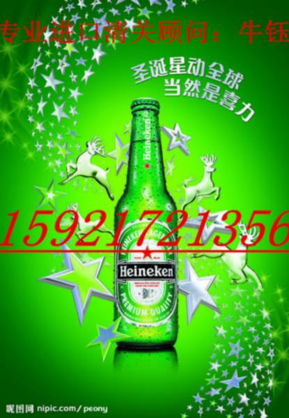 上海市啤酒进口保税区有什么优势厂家供应啤酒进口保税区有什么优势