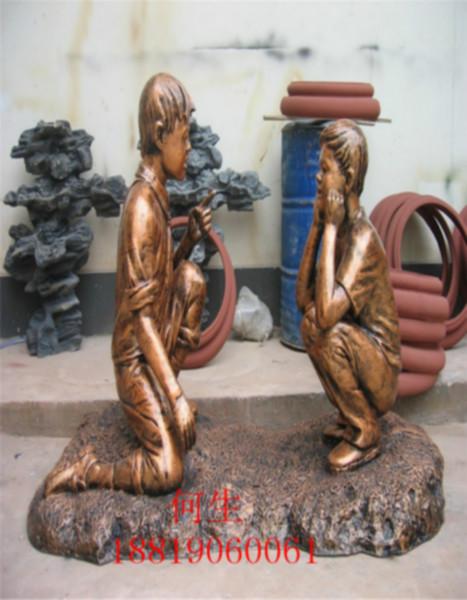供应定做仿铜小孩雕塑/童趣雕塑/玻璃钢校园雕塑/深圳玻璃钢雕塑公司图片