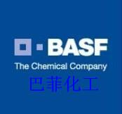 巴斯夫酞菁颜料 BASF酞菁颜料