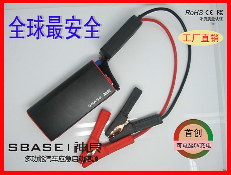 晋江“SBASE神贝”车用电池启动电瓶开发，汽车应急启动电源工厂