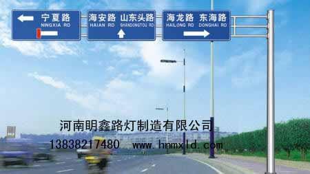 山东济南道路标志牌立杆交通信号杆生产厂家