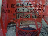供应济南630吊篮防冻电缆价格施工电梯专用电缆潜水泵专用电缆