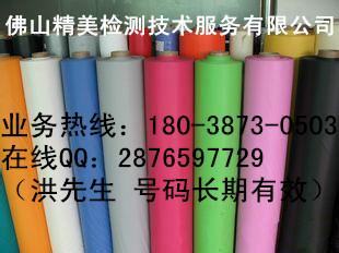 阳江市PVC塑料配方分析/PVC塑料成分分析图片