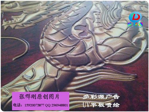深圳市亚克力喷绘打印加工厂家厂家