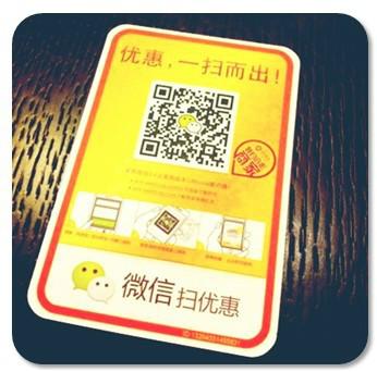 广州市广州天河微信公众联盟广告怎么做厂家