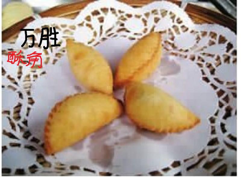 自动成型酥角机价格_江门万胜食品机械厂WS-2003