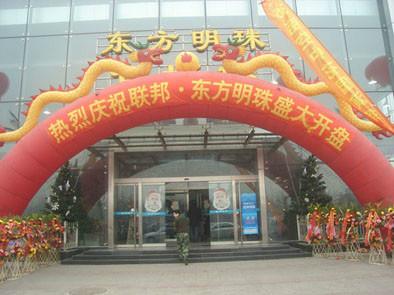 上海充气拱门租赁公司批发