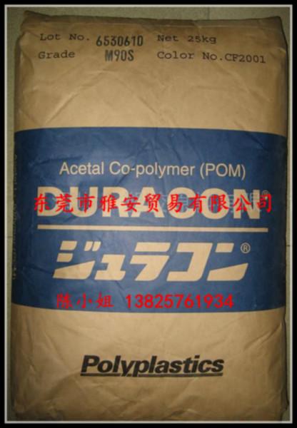 【专业供应】10碳纤增强POM/日本宝理/CH-10耐磨损性好