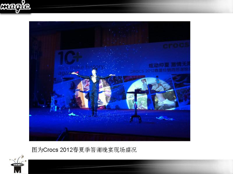 供应上海最专业的舞台设备租赁公司图片